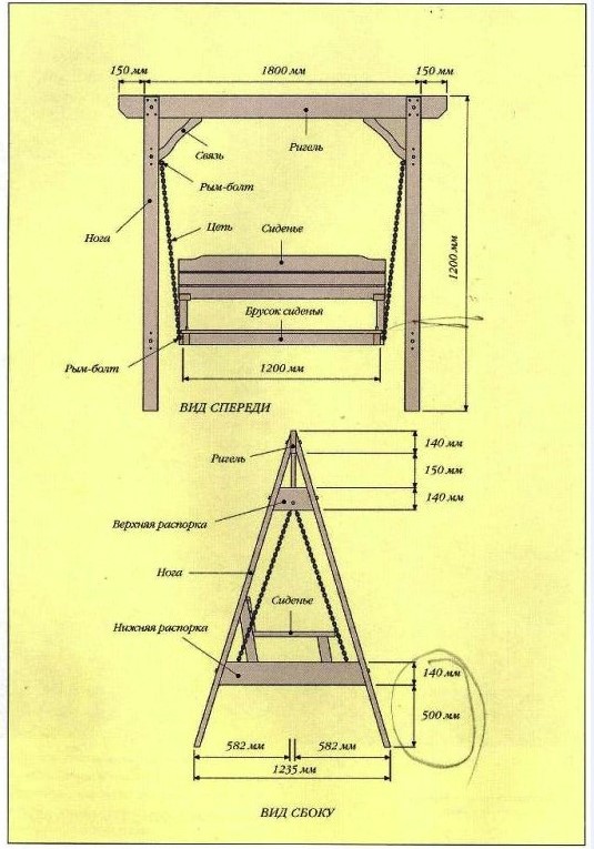 Схема качели для дачи с размерами из дерева чертеж